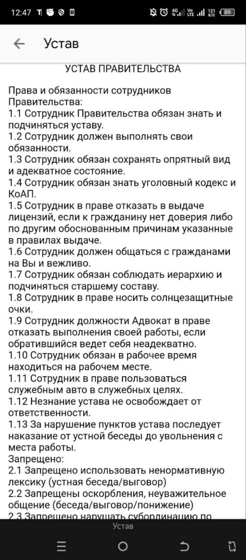 USTAV-1.jpg