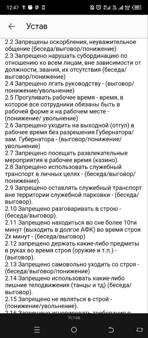 USTAV-2.jpg