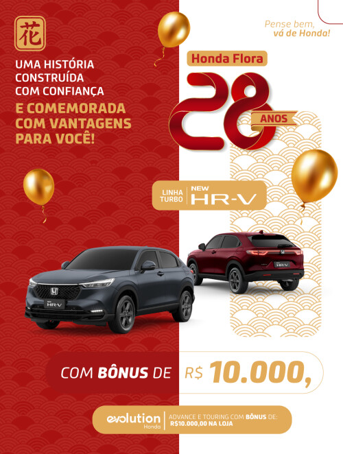 2025.06.27-Emkt-Flora-28Anos-HRV.jpg