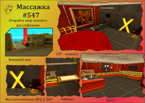 547-MASSAZKA.png
