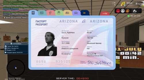 Arizona-RP-01.07.2025-0_42_53.png