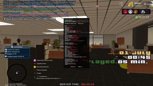 Arizona-RP-01.07.2025-0_45_33.png