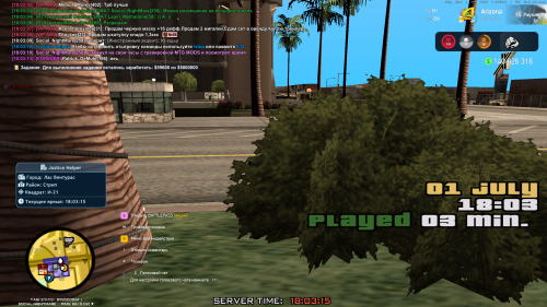 Arizona-RP-01.07.2025-18_03_15.png