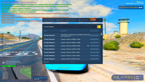 Grand-Theft-Auto-V-Screenshot-2025.07.01---18.55.42.28.png