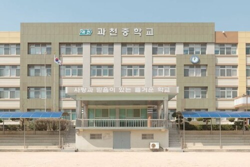 Korean-Schooling-II---Picture-gallery-9-_-School-building-design-Building-aesthetic-School-building-plans.jpg