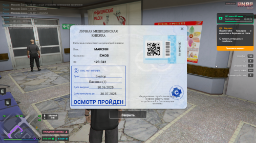 RAGE-MultiRlayEr-01.07.2025-0_49_26.png