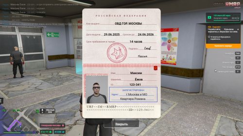RAGE-MultiRlayEr-01.07.2025-0_49_38.png