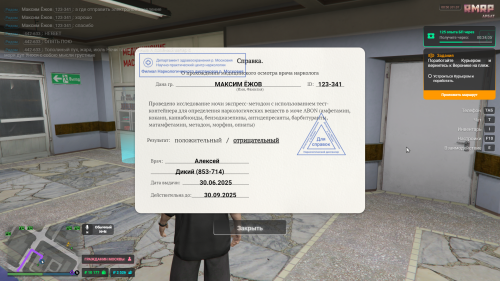 RAGE-MultiRlayEr-01.07.2025-0_49_49.png