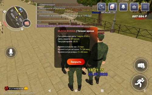 Screenshot_2025-07-01-18-17-26-942.jpeg