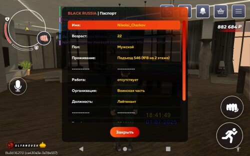 Screenshot_2025-07-01-18-38-07-908.jpeg