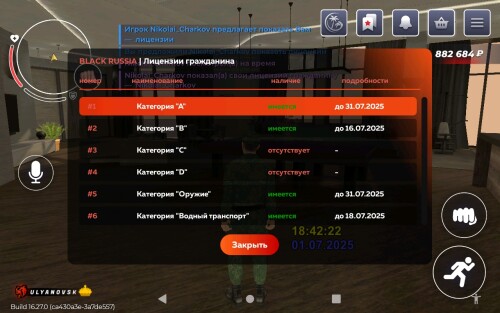 Screenshot_2025-07-01-18-38-37-019.jpeg