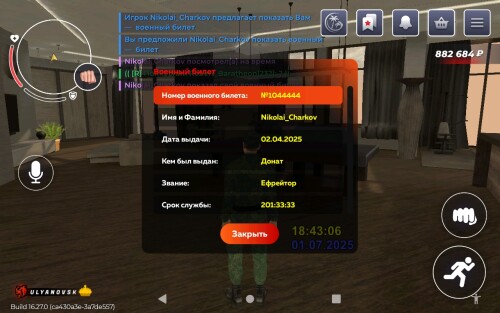 Screenshot_2025-07-01-18-39-19-587.jpeg