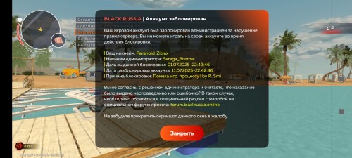 Screenshot_2025-07-02-02-43-54-761_com.launcher.brgame.jpg