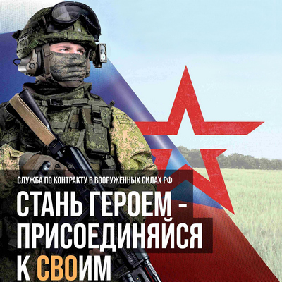 Баннер квадратный Мини (2)