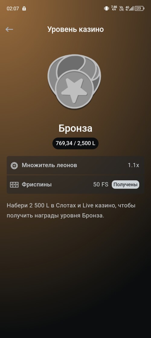 Screenshot_20250703-020741.jpg