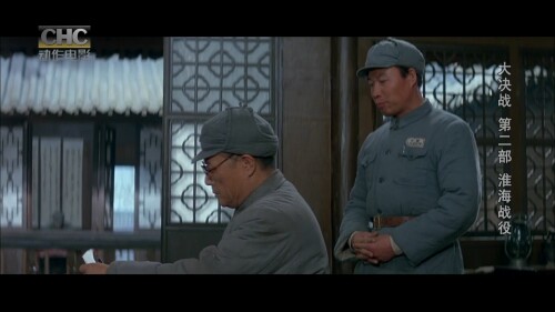 Decisive.Engagement.Huai.hai.Campaign.1991.HDTV.1080i.H264-TPTV.ts_001105.996.jpg