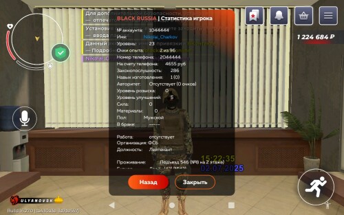 Screenshot_2025-07-02-15-18-46-845.jpeg