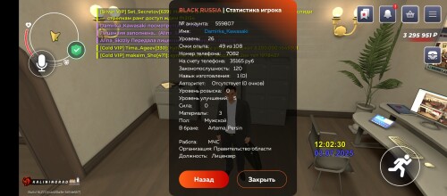 Screenshot_2025-07-03-12-02-36-014_com.launcher.brgame.jpg