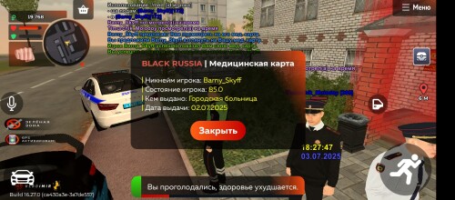 Screenshot_2025-07-03-18-27-54-831_com.br.top.jpg