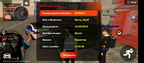 Screenshot_2025-07-03-18-28-17-812_com.br.top.jpg