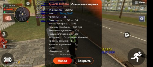 Screenshot_2025-07-03-18-28-54-843_com.br.top.jpg
