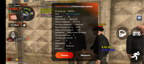 Screenshot_20250703-104533.png