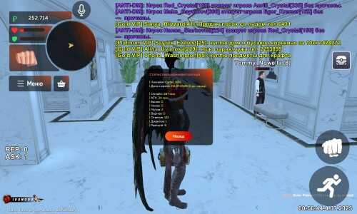 Screenshot_20250704-005634_BLACK-RUSSIA.jpg