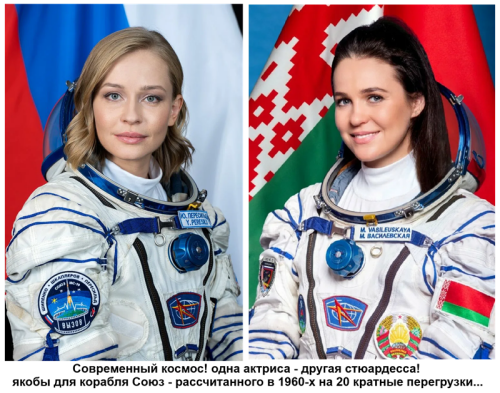 AKTRISA-I-STYARDESSA-DLY-KOSMOSA.png