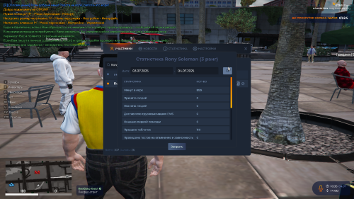 Grand-Theft-Auto-V-Screenshot-2025.07.04---10.35.04.31.png