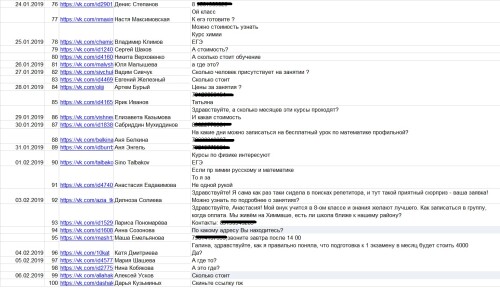 KURSY-EGE-4.jpg