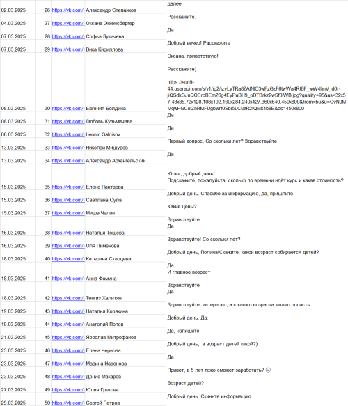 POKOLENIE-GEROEV-2.png