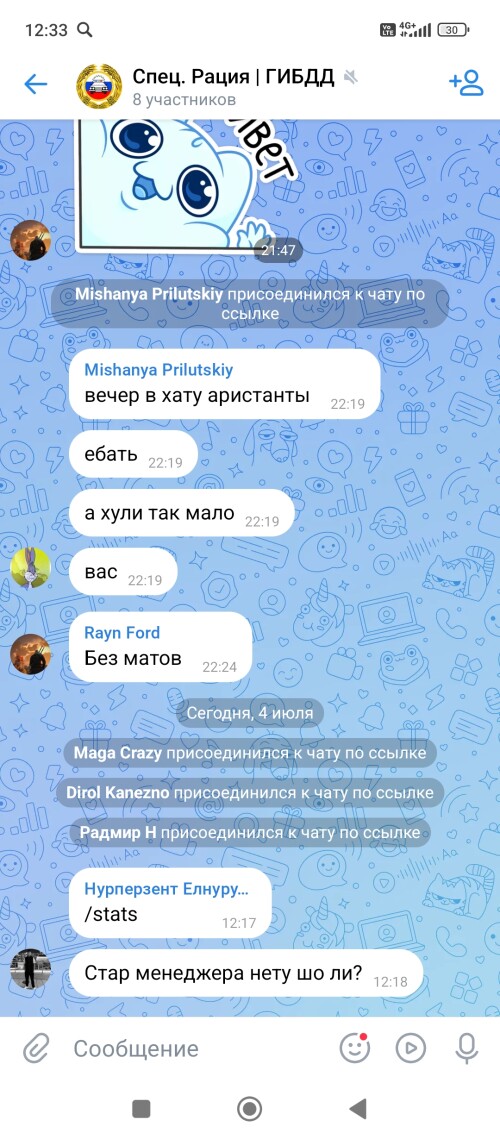 Screenshot_2025-07-04-12-33-47-197_com.vkontakte.android.jpg