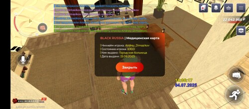 Screenshot_2025-07-04-14-06-27-289_com.launcher.brgame.jpg