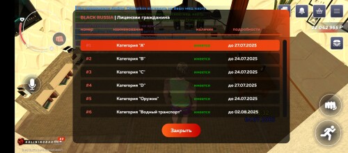 Screenshot_2025-07-04-14-06-40-099_com.launcher.brgame.jpg