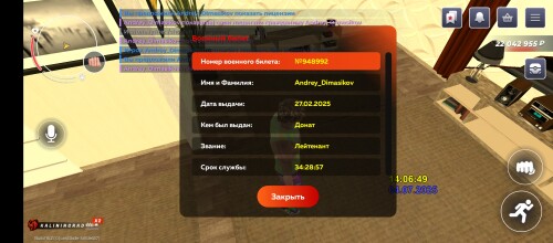 Screenshot_2025-07-04-14-06-56-796_com.launcher.brgame.jpg