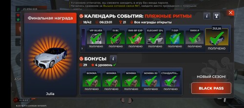 Screenshot_20250704-223702.jpg