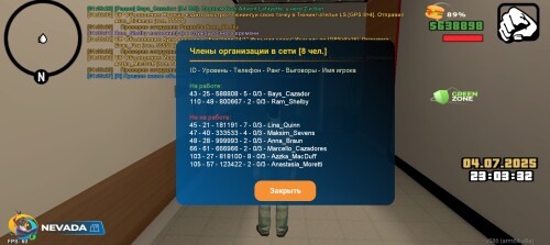 Screenshot_20250705-010338.jpg