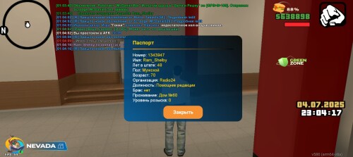 Screenshot_20250705-010419.jpg