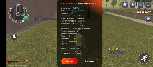 Screenshot_2025-07-05-08-14-38-011_com.launcher.brgame.jpg