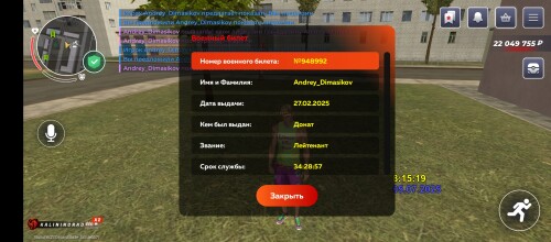 Screenshot_2025-07-05-08-15-27-922_com.launcher.brgame.jpg