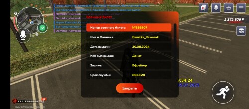 Screenshot_2025-07-05-09-34-28-618_com.launcher.brgame.jpg