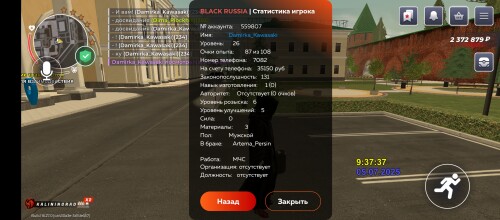 Screenshot_2025-07-05-09-37-42-816_com.launcher.brgame.jpg