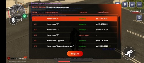 Screenshot_2025-07-05-09-43-52-526_com.launcher.brgame.jpg