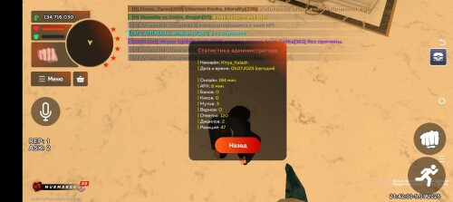 Screenshot_2025-07-05-21-42-30.jpg