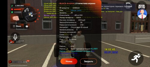 Screenshot_20250705-190250.jpg