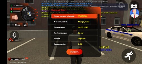 Screenshot_20250705-190354.jpg
