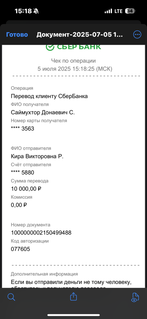 IMG_2494.png