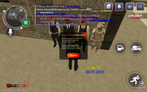 Screenshot_2025-07-06-13-56-19-370_com.launcher.brgame.jpg