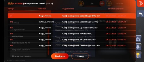 Screenshot_2025-07-07-01-50-28-867_a.exc.jpg