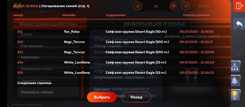 Screenshot_2025-07-07-01-50-41-838_a.exc.jpg